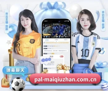 平台简介 - 体育资讯内容服务 | FIFA
